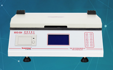 MXS-05A摩擦系数仪-400X300.jpg